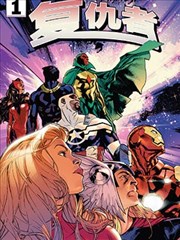 漫画免费看的网站《青空漫画行》封面
