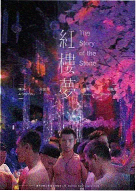 免费漫画精选《剧场版幕后记录》封面